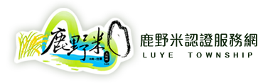 台東縣鹿野鄉紅烏龍
